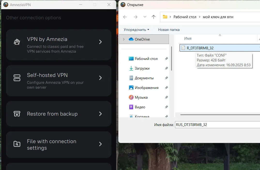 Изображение импорта ключа в приложение