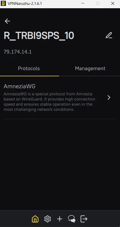 Изображение панели управления